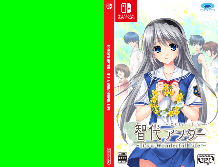 Tomoyo After - It's A Wonderful Life — box-texture (JP)