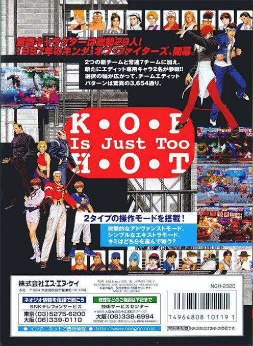 The King of Fighters '97 — box-2D-back (JP)