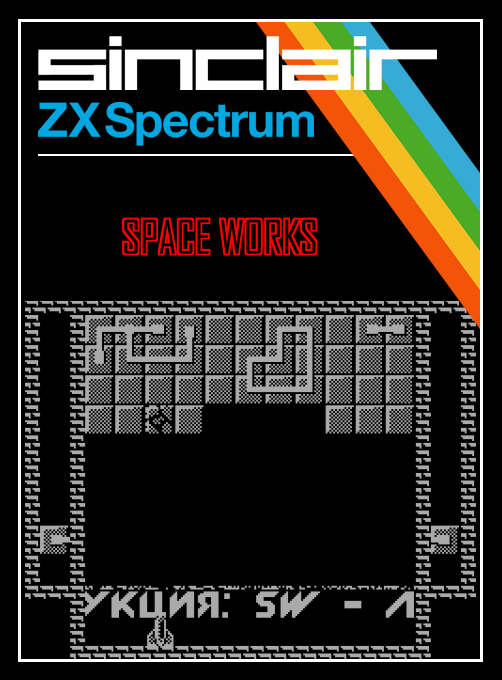 Space Works box art