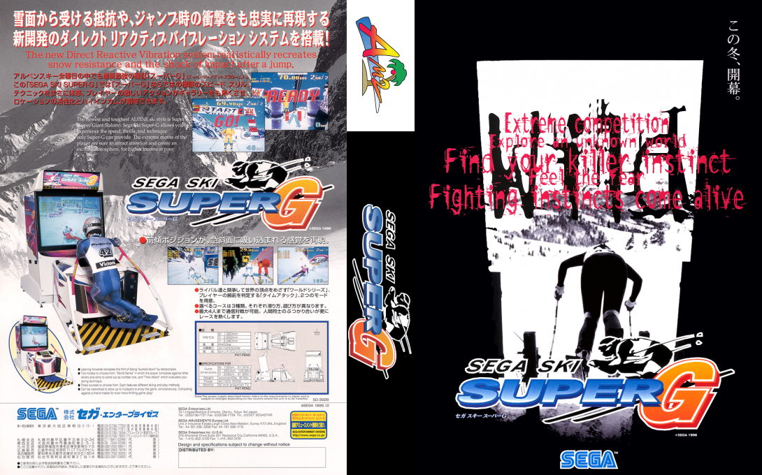Sega Ski Super G — box-texture (JP)