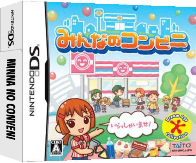 Minna no Conveni — box-3D (JP)