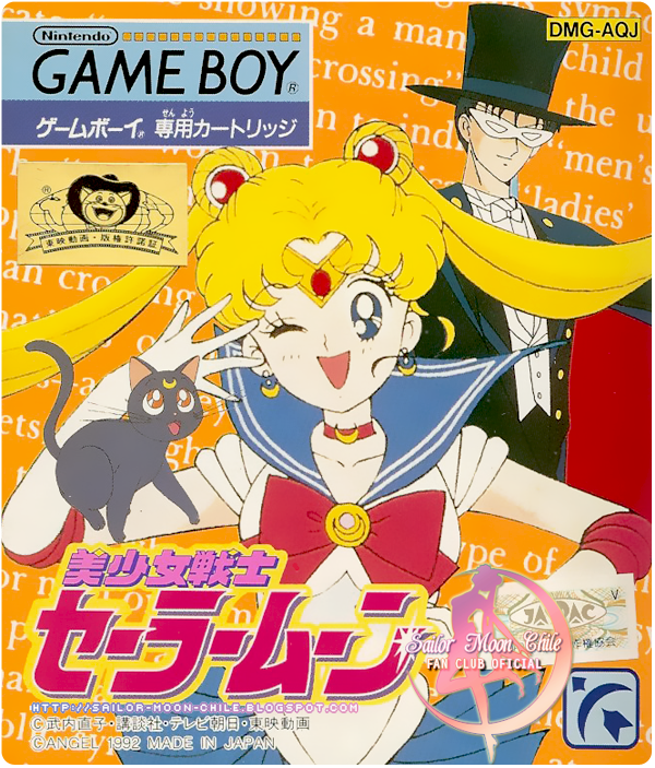 Bishoujo Senshi Sailor Moon — box-scan (JP)