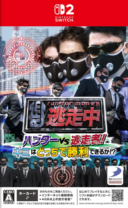 Run for Money - Hunters vs Runners! Can you Win as Either? box art
