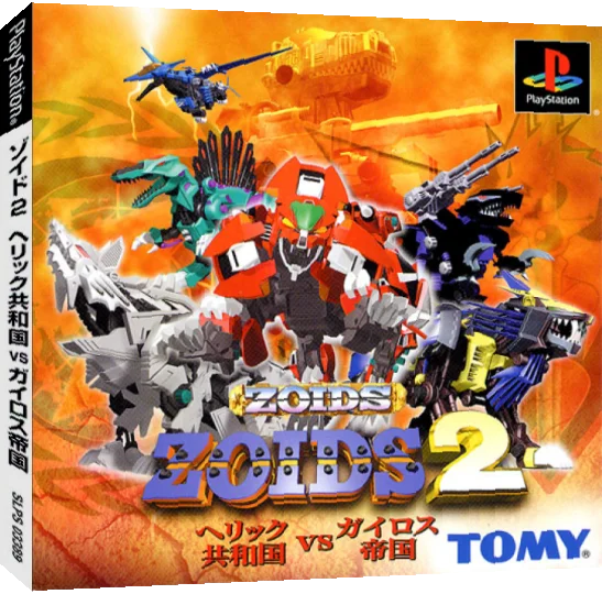 Zoids 2 - Helic Republic vs Guylos Empire — box-3D (JP)