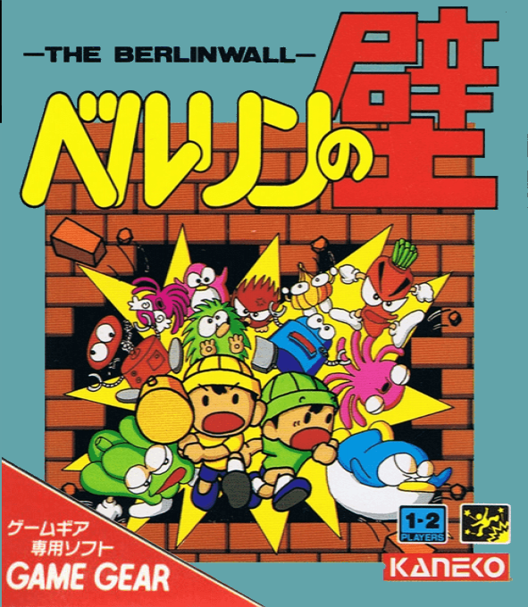 Berlin No Kabe box art