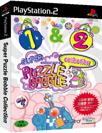 Super Puzzle Bobble Collection — box-3D (KR)