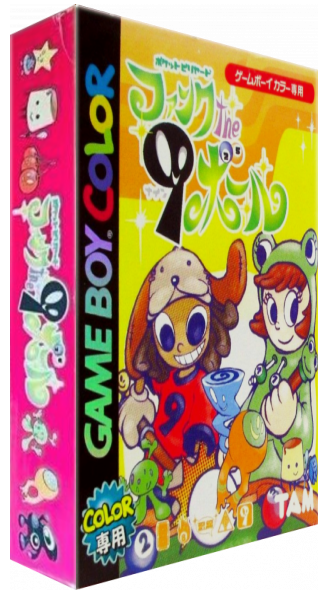 Pocket Billiards - Funk the 9 Ball — box-3D (JP)