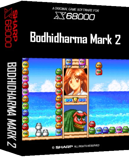Bodhidharma Mark 2 — box-3D (SS)