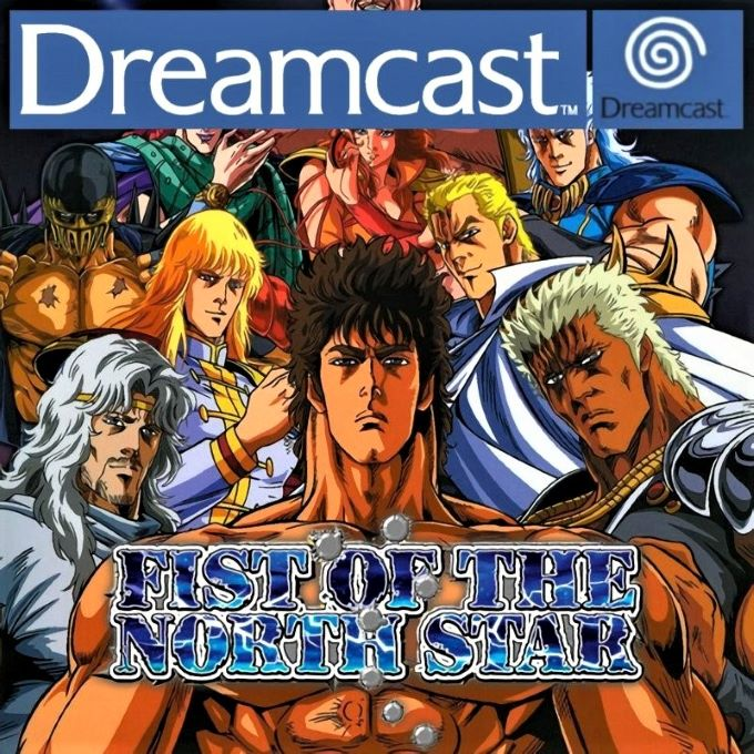 Fist of the North Star box art