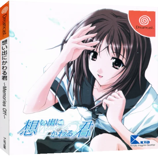 Omoide ni Kawaru Kimi - Memories Off — box-3D (JP)