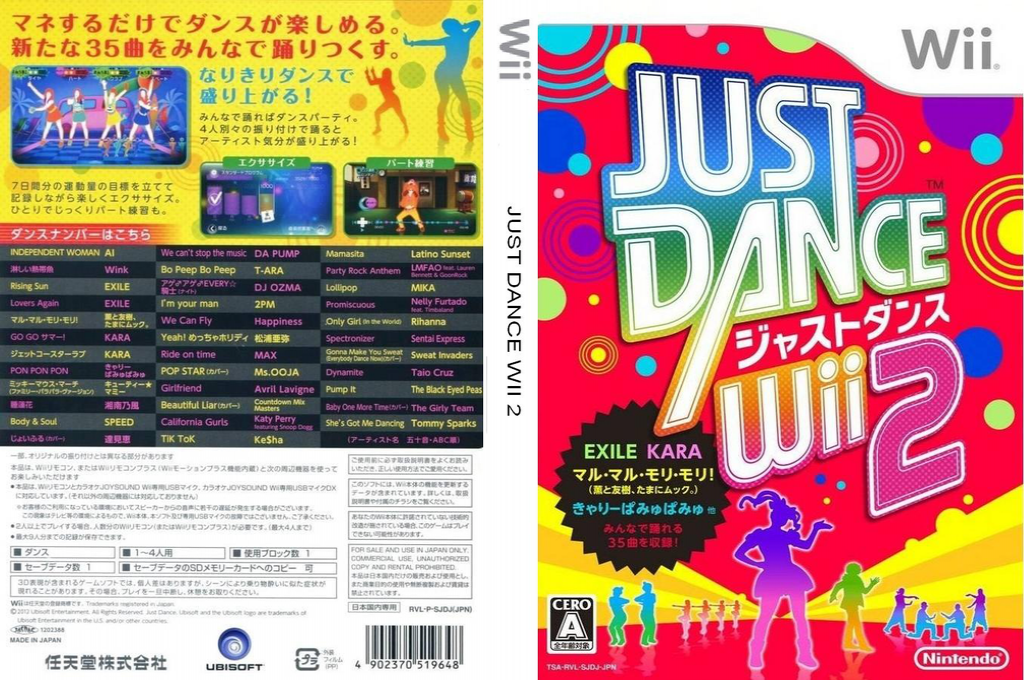 Just Dance Wii 2 — box-texture (JP)