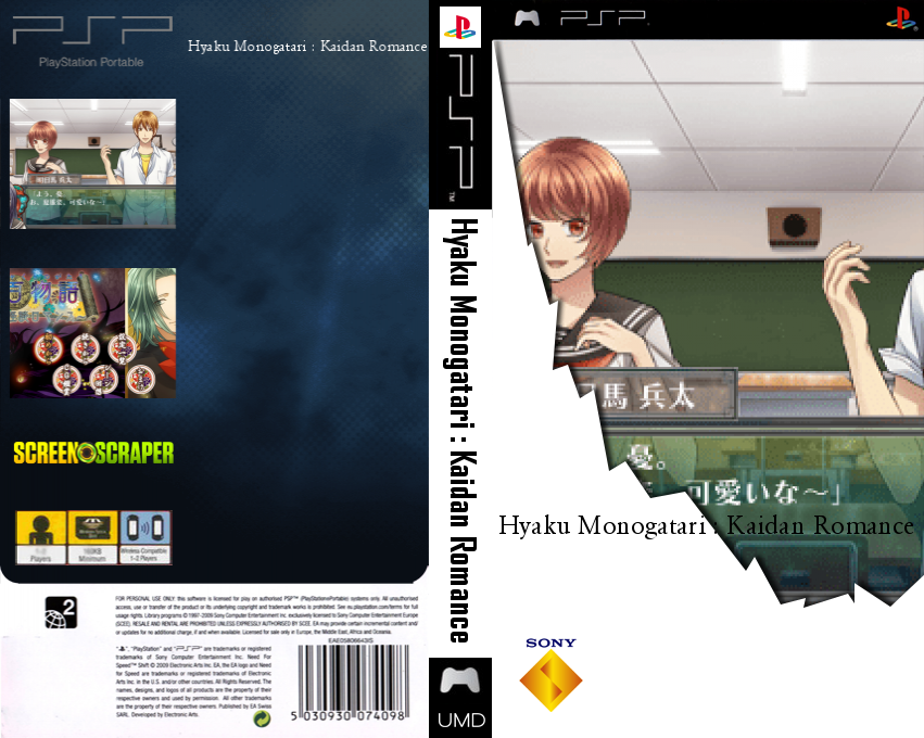 Hyaku Monogatari - Kaidan Romance — box-texture (SS)