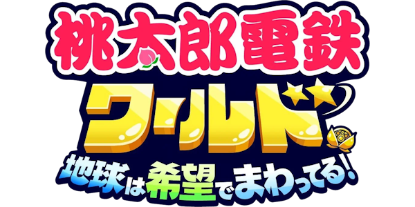 Momotaro Dentetsu World - Chikyuu wa Kibou de Mawatteru! — wheel (JP)