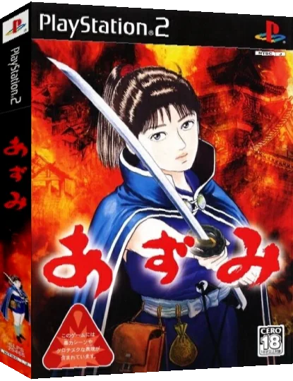 Azumi — box-3D (JP)