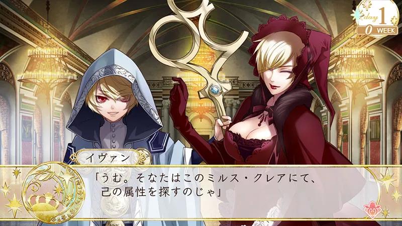 Wand of Fortune R — ss (WOR)