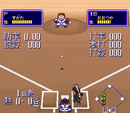Downtown - Nekketsu Baseball Monogatari Yakyuu De Shoubu Da! Kunio-kun — ss (JP)