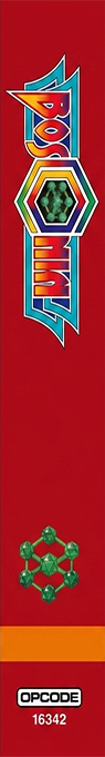 Bosconian — box-2D-side (WOR)