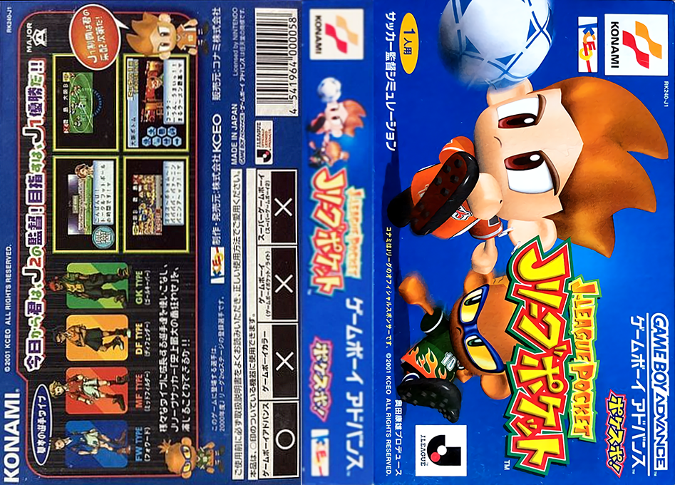 J.League Pocket — box-texture (JP)