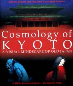 Cosmology of Kyoto box art