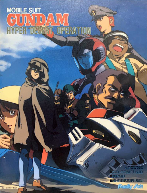 Mobile Suit Gundam - Hyper Desert Operation box art