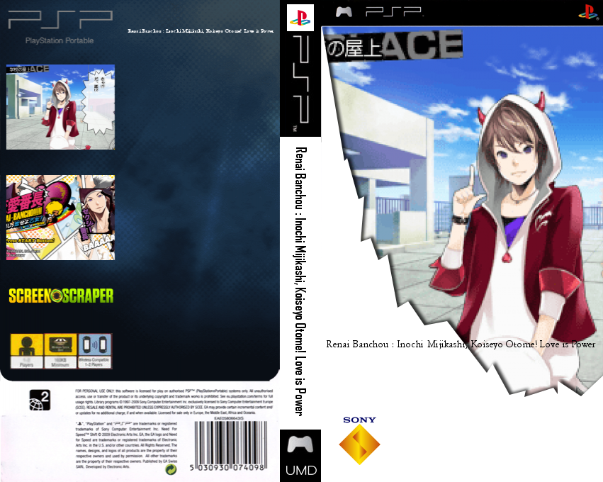 Ren'ai Banchou - Inochi Mijikashi, Koi seyo Otome! Love is Power — box-texture (SS)