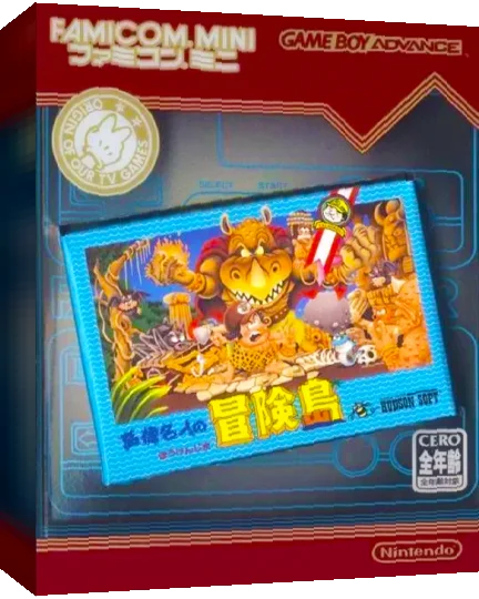 Famicom Mini 17 - Takahashi Meijin no Bouken-jima — box-3D (JP)