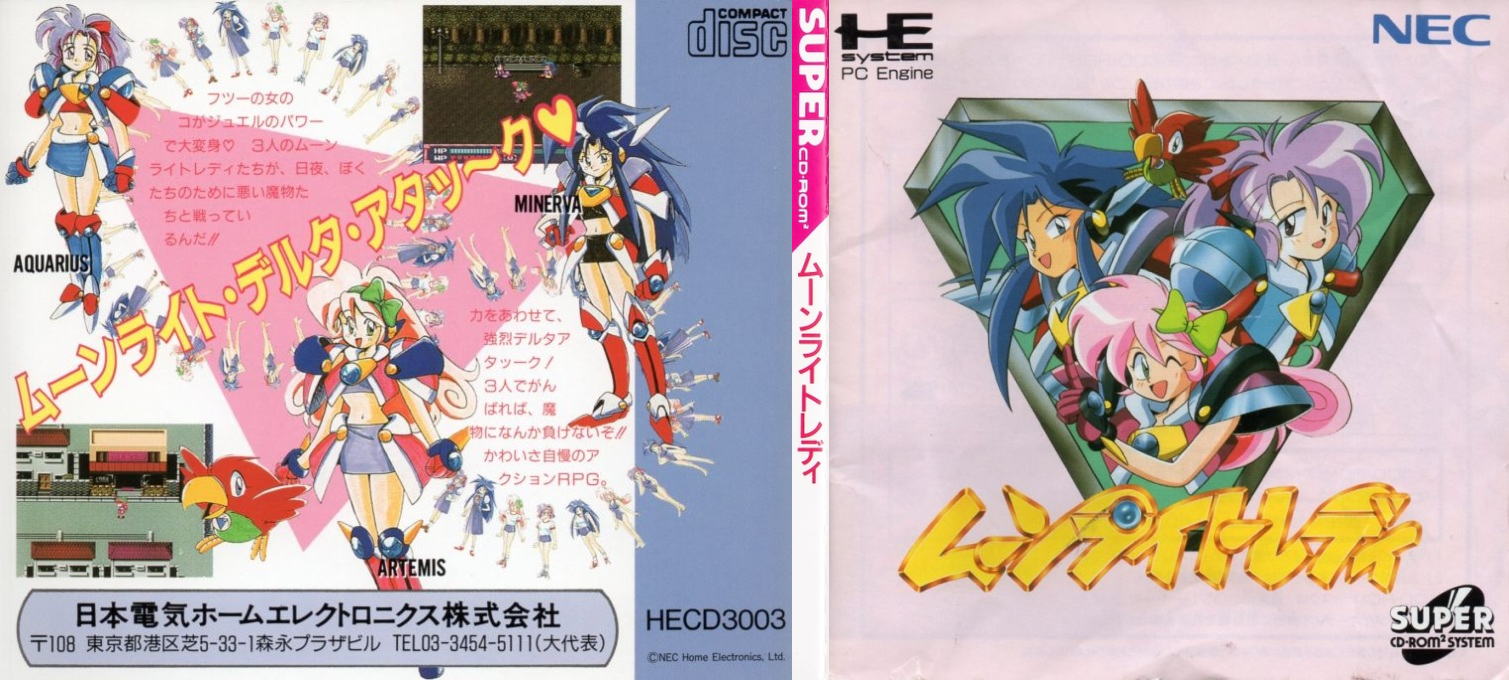 Moonlight Lady — box-texture (JP)