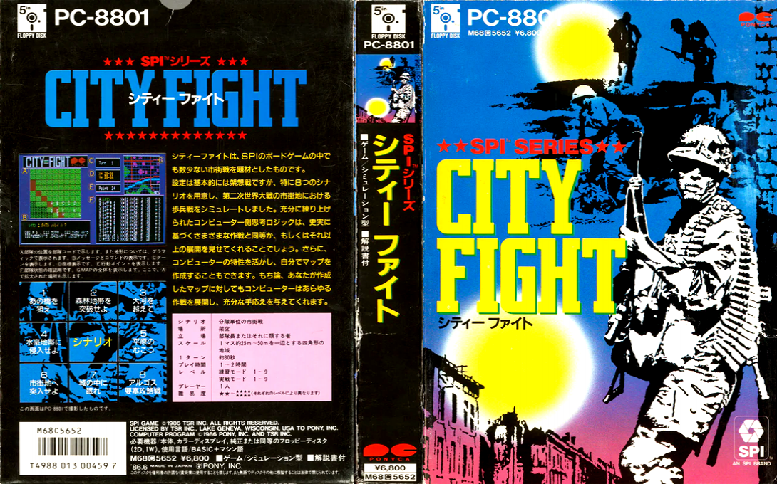 City Fight — box-texture (JP)