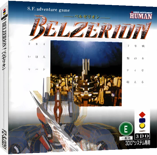 Belzerion — box-3D (JP)