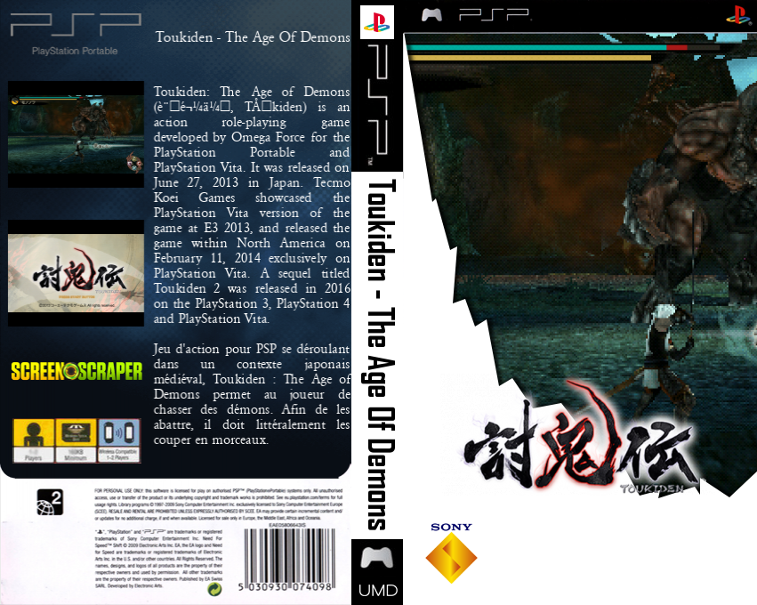 Toukiden — box-texture (SS)