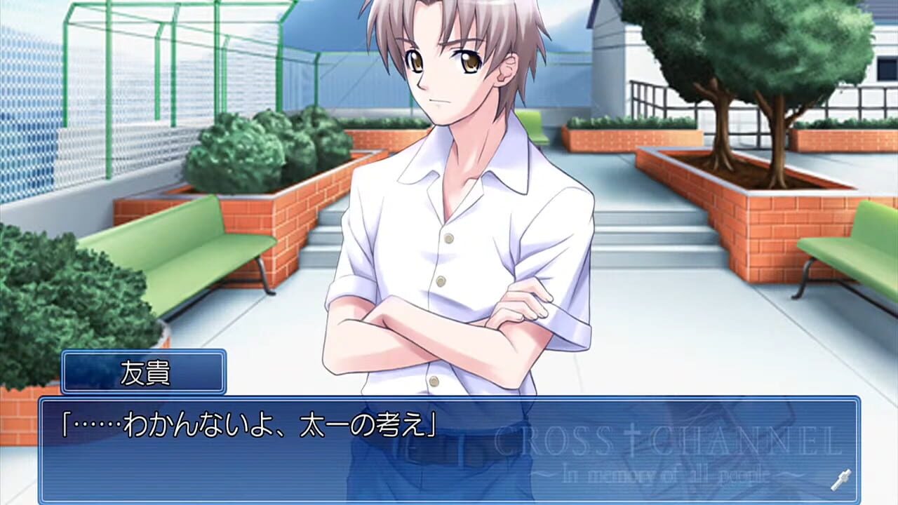 Cross Channel - In Memory of all People — screenshot (WOR)