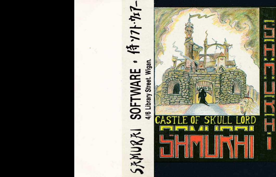 Castle Of The Skull Lord — box-texture (EU)