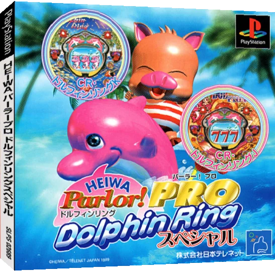 Heiwa Parlor! Pro - Dolphin Ring Special — box-3D (JP)
