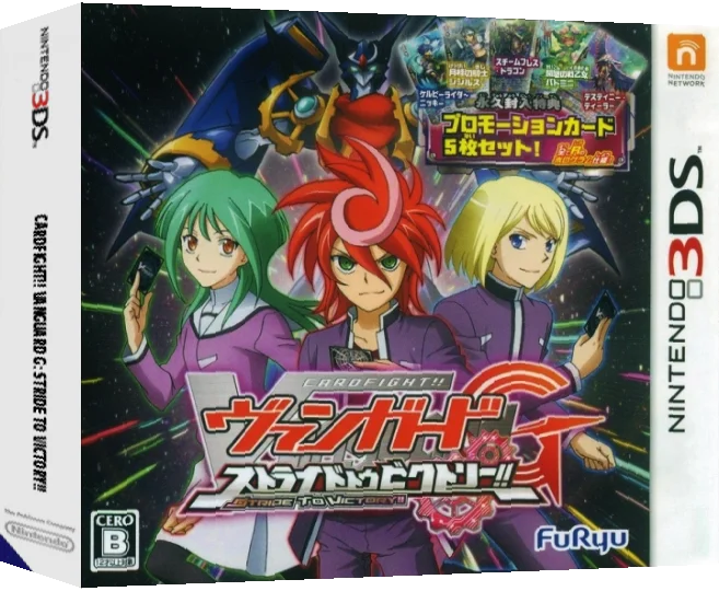 CardFight!! Vanguard G - Stride to Victory!! — box-3D (JP)