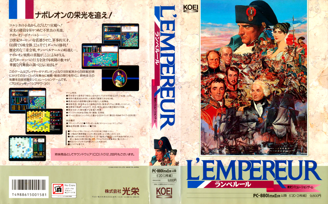 Empereur, L' — box-texture (JP)