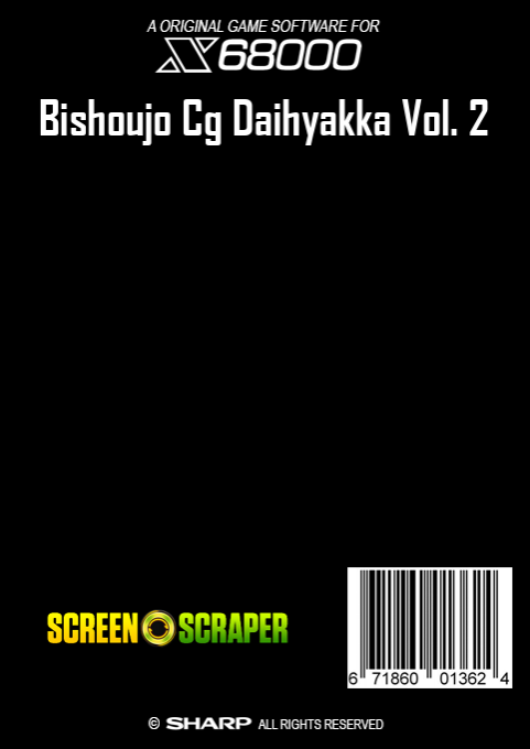Bishoujo Cg Daihyakka Vol. 2 — box-2D-back (SS)