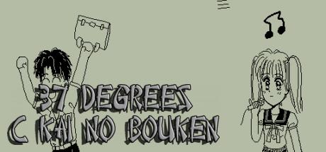 37 Degrees C Kai No Bouken — steamgrid