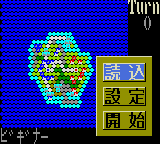 Taisen-gata Daisenryaku G — ss (JP)