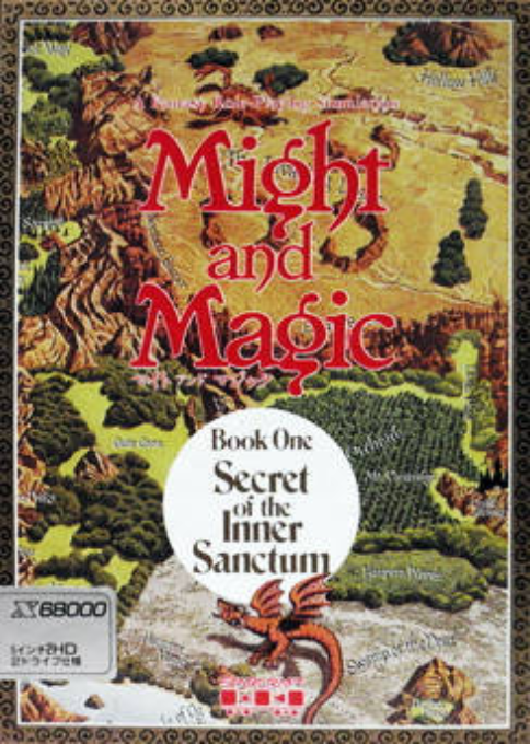 Might and Magic Book One - Secret of the Inner Sanctum box art