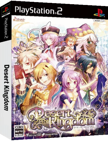 Desert Kingdom — box-3D (JP)