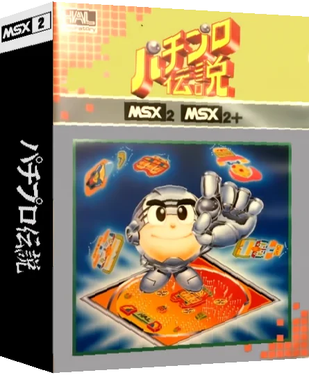 Pachi Pro Densetsu — box-3D (JP)