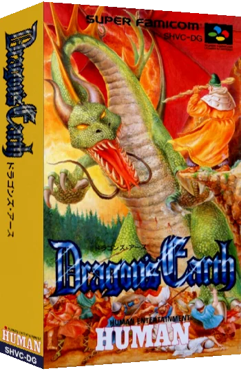 Dragon's Earth — box-3D (JP)