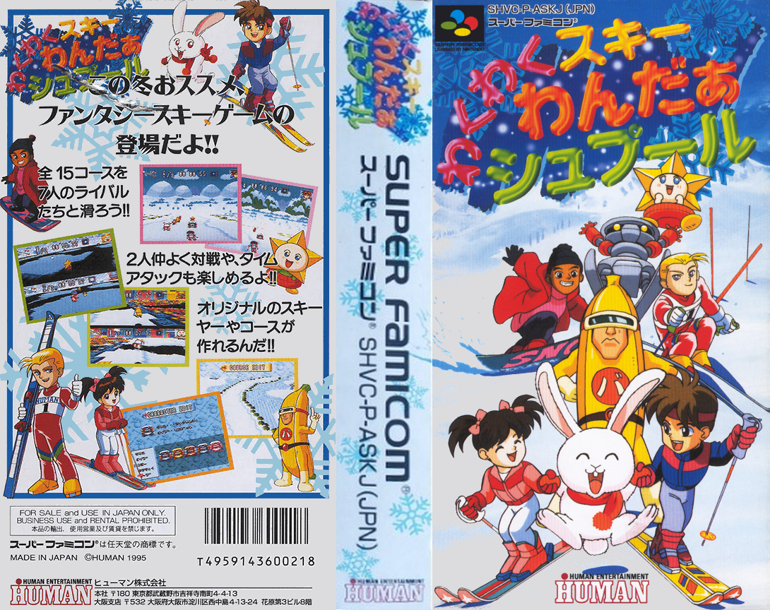 Wakuwaku Ski Wonder Spur — box-texture (JP)