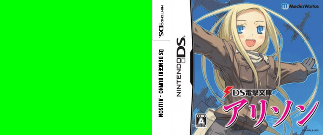 DS Dengeki Bunko - Allison — box-texture (JP)