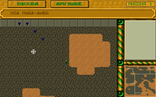 Dune III — ss (WOR)