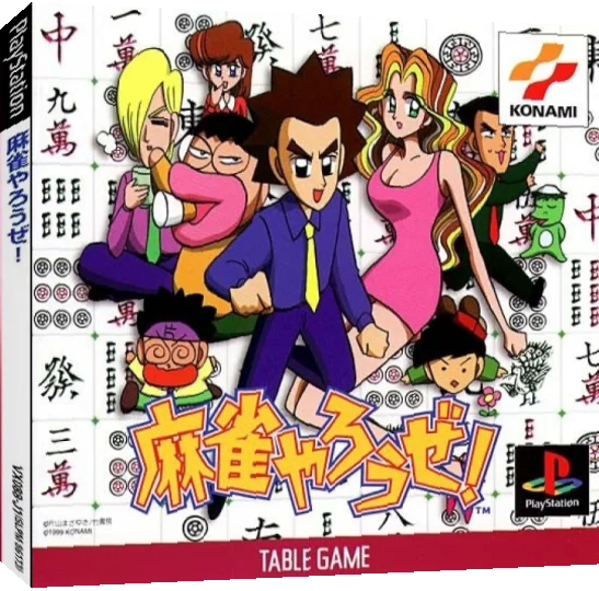 Mahjong Yarouze! — box-3D (JP)