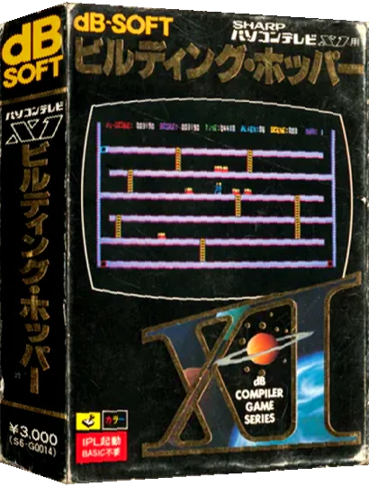Building Hopper — box-3D (JP)