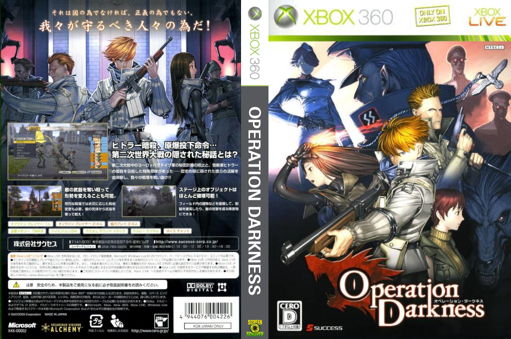 Operation Darkness — box-texture (JP)