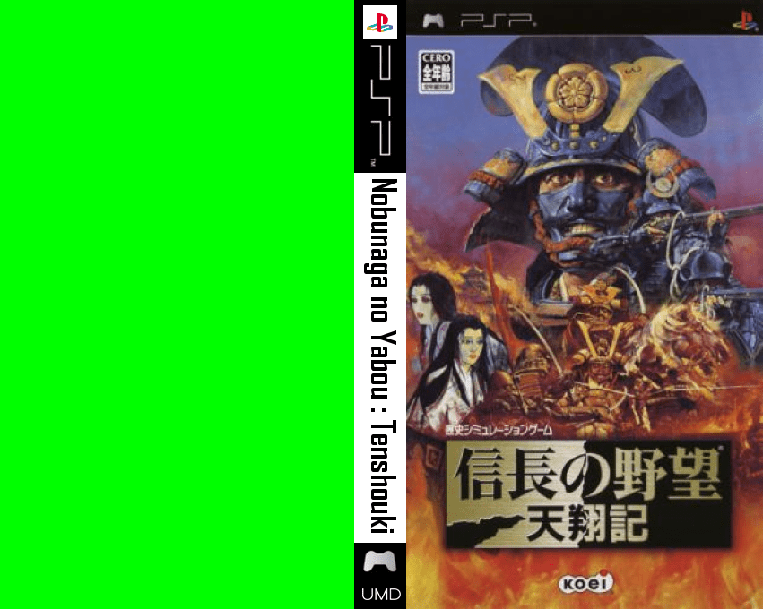 Nobunaga no Yabou - Tenshouki — box-texture (JP)