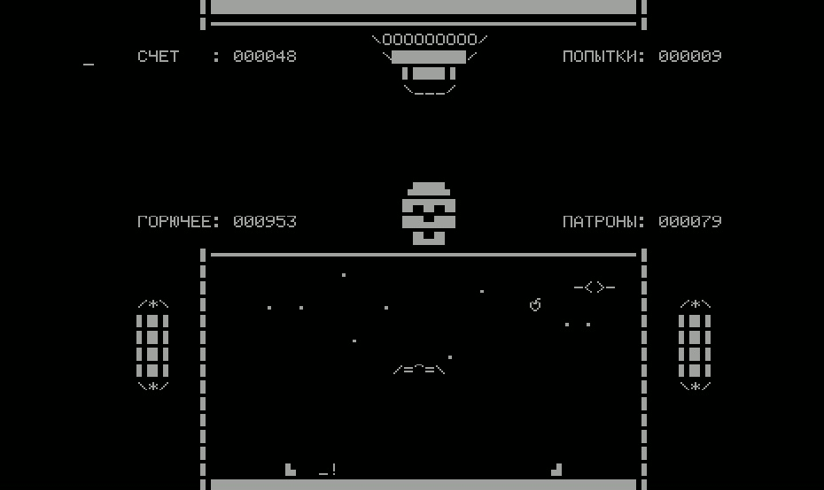 Mach 3 — ss (WOR)